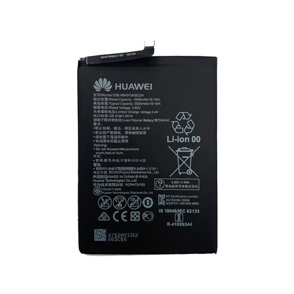 Батарея Huawei HB4073A5ECW Honor 8X Max/HB3973A5ECW Mate 20x/Honor Note 10 [Original PRC]